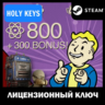 Fallout 76: Burning Springs Starter Bundle STEAM КЛЮЧ