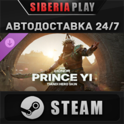 For Honor - Prince Yi – Tiandi Hero Skin DLC STEAM