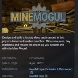 MineMogul АВТОДОСТАВКА STEAM GLOBAL МГНОВЕННО ЛИЦЕНЗИЯ