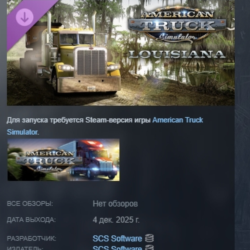 American Truck Simulator - Louisiana DLC AUTODELIVERY STEAM РОССИЯ