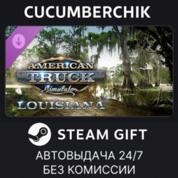 American Truck Simulator - Louisiana✅STEAM GIFT AUTO✅RU МИР