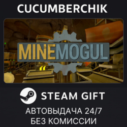 MineMogul✅STEAM GIFT AUTO✅RU МИР