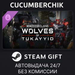 MechWarrior 5: Clans - Wolves of Tukayyid✅STEAM GIFT AUTO✅RU МИР