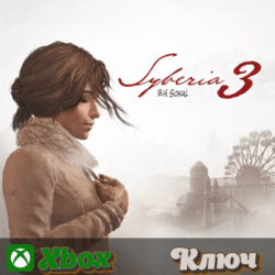 🔑  SYBERIA 3 🔥XBOX КЛЮЧ