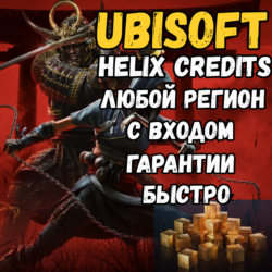 Assassin's Creed Shadows Helix (PC) ЛЮБОЙ РЕГИОН UPLAY