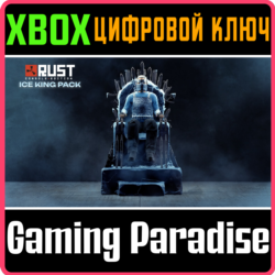 RUST CONSOLE EDITION X|S - ICE KING PACK XBOX SERIES S|