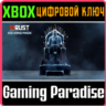 RUST CONSOLE EDITION X|S - ICE KING PACK XBOX SERIES S|