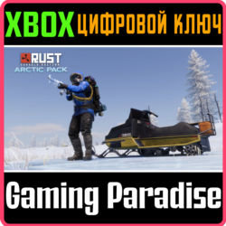 RUST CONSOLE EDITION X|S - ARCTIC PACK XBOX SERIES S|X