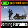 RUST CONSOLE EDITION X|S - ARCTIC PACK XBOX SERIES S|X