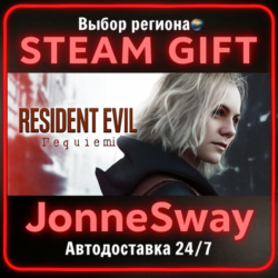 Resident Evil Requiem РУ/КЗ/УК/РБ/ТР/АР/КНР/ИНДИЯ