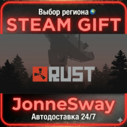 Rust РУ/КЗ/УК/РБ/ТР/АР/КНР/ИНДИЯ