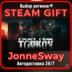 Escape from Tarkov РУ/КЗ/УК/РБ/ТР/АР/КНР/ИНДИЯ