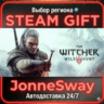 The Witcher 3: Wild Hunt РУ/КЗ/УК/РБ/ТР/АР/КНР/ИНДИЯ