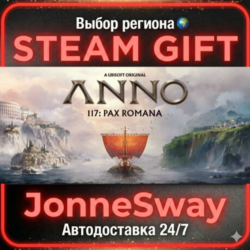 Anno 117: Pax Romana РУ/КЗ/УК/РБ/ТР/АР/КНР/ИНДИЯ