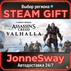 Assassin&acute;s Creed Valhalla РУ/КЗ/УК/РБ/ТР/АР/КНР/ИНДИЯ