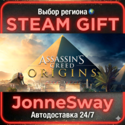 Assassin&acute;s Creed Origins РУ/КЗ/УК/РБ/ТР/АР/КНР/ИНДИЯ