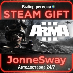 Arma 3 Gold Edition РУ/КЗ/УК/РБ/ТР/АР/КНР/ИНДИЯ