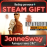 Battlefield Hardline Ultimate Edition РУ/КЗ/УК/РБ/ТР/АР/КНР/ИНДИЯ