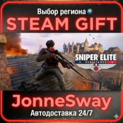 Sniper Elite: Resistance РУ/КЗ/УК/РБ/ТР/АР/КНР/ИНДИЯ