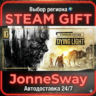 Dying Light 10th Anniversary Edition РУ/КЗ/УК/РБ/ТР/АР/КНР/ИНДИЯ