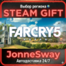 Far Cry 5 РУ/КЗ/УК/РБ/ТР/АР/КНР/ИНДИЯ