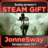Call of Duty: Modern Warfare Remastered РУ/КЗ/УК/РБ/ТР/АР/КНР/ИНДИЯ