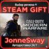 Call of Duty: Modern Warfare (2019) РУ/КЗ/УК/РБ/ТР/АР/КНР/ИНДИЯ
