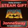 DOOM 64 РУ/КЗ/УК/РБ/ТР/АР/КНР/ИНДИЯ