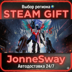 Devil May Cry 5   Vergil РУ/КЗ/УК/РБ/ТР/АР/КНР/ИНДИЯ