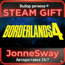 Borderlands 4 КЗ/УК/ТР/АР/КНР/ИНДИЯ