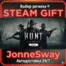 Hunt: Showdown 1896 РУ/КЗ/УК/РБ/ТР/АР/КНР/ИНДИЯ