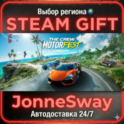 The Crew Motorfest РУ/КЗ/УК/РБ/ТР/АР/КНР/ИНДИЯ
