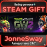 Plants vs. Zombies Garden Warfare 2: Deluxe Edition РУ/КЗ/УК/РБ/ТР/АР/КНР/ИНДИЯ