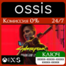 КЛЮЧ Cyberpunk 2077 Phantom Liberty XBOX Код