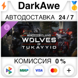 MechWarrior 5: Clans - Wolves of Tukayyid DLC STEAM⚡️