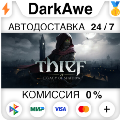 Thief VR: Legacy of Shadow STEAM•RU   АВТОДОСТАВКА   0%