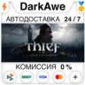 Thief VR: Legacy of Shadow STEAM•RU   АВТОДОСТАВКА   0%