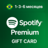Карта Spotify Premium 1-3-6 месяцев БРАЗИЛИЯ