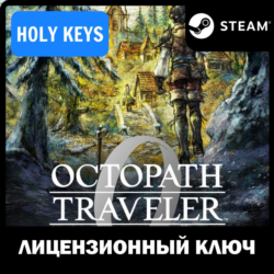 OCTOPATH TRAVELER 0 / Deluxe STEAM КЛЮЧ РФ ВЕСЬ МИР