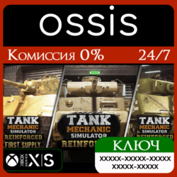 КЛЮЧ Tank Mechanic Simulator - Reinforced Ultimate XBOX Код