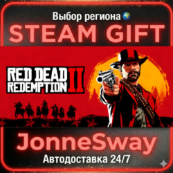 Red Dead Redemption 2 Ultimate Edition РУ/КЗ/УК/РБ/ТР/АР/КНР/ИНДИЯ