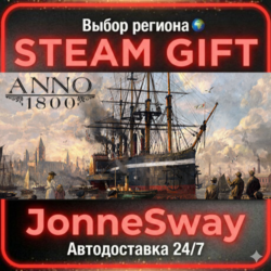 Anno 1800 РУ/КЗ/УК/РБ/ТР/АР/КНР/ИНДИЯ