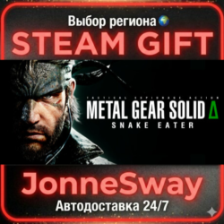 METAL GEAR SOLID  : SNAKE EATER КЗ/УК/ТР/АР/КНР/ИНДИЯ