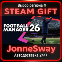 Football Manager 26 РУ/КЗ/УК/РБ/ТР/АР/КНР/ИНДИЯ