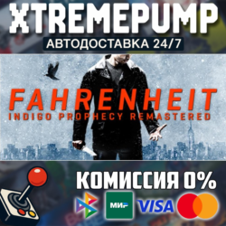 Fahrenheit: Indigo Prophecy Remastered STEAM АВТО 24/7