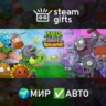 Plants vs. Zombies: Replanted МИР АВТО