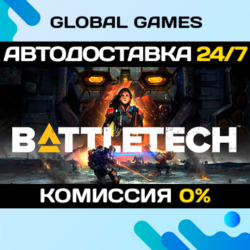 BATTLETECH🔑Steam Ключ РФ СНГ