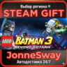 LEGO Batman 3: Beyond Gotham РУ/КЗ/УК/РБ/ТР/АР/КНР/ИНДИЯ