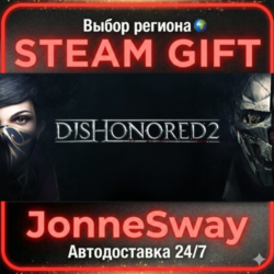 Dishonored 2 РУ/КЗ/УК/РБ/ТР/АР/КНР/ИНДИЯ