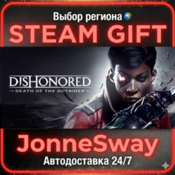 Dishonored: Death of the Outsider РУ/КЗ/УК/РБ/ТР/АР/КНР/ИНДИЯ